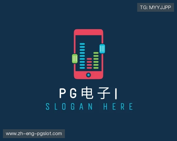 发现PG电子官网